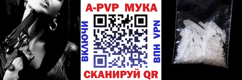 APVP Волхов