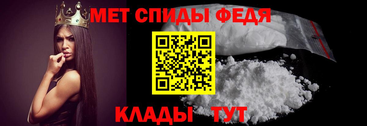 АМФ 97% Волхов