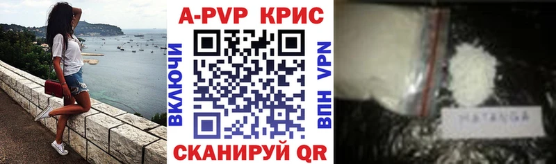 Alpha-PVP мука  ссылка на мегу сайт  Волхов 