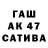 ТГК концентрат You Arias
