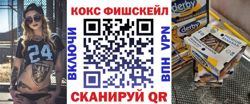 КОКАИН VHQ  наркошоп  Волхов 