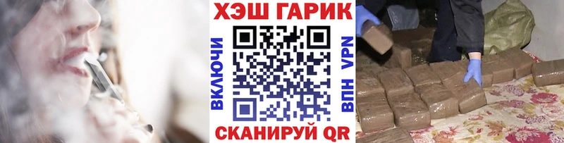 наркота  Волхов  маркетплейс клад  ГАШИШ гарик 