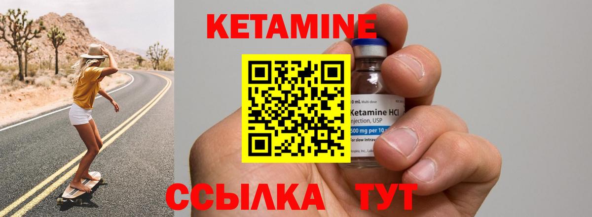 Кетамин VHQ  Вход с VPN  mega ссылка  Кетамин ketamine  Волхов 
