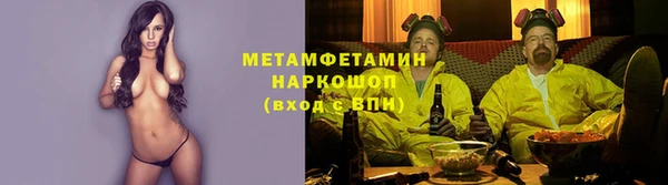 трава Алексин