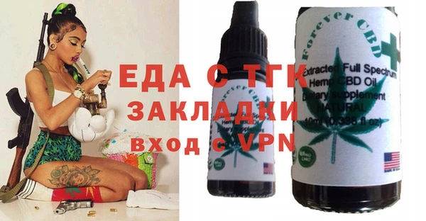 трава Алексин