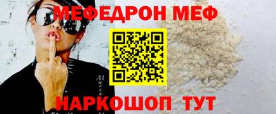 mdpv Кунгур