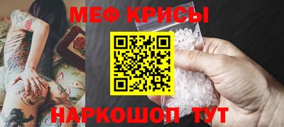 молекула духа Кумертау