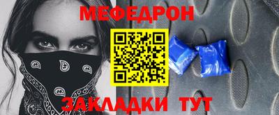 молекула духа Кумертау