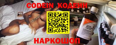 молекула духа Кумертау