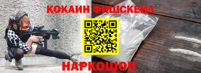 молекула духа Кумертау
