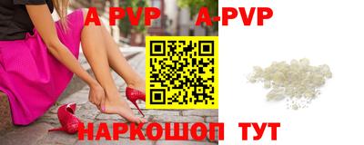 mdpv Кунгур