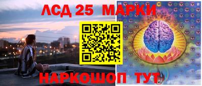 молекула духа Кумертау