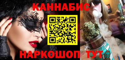 молекула духа Кумертау