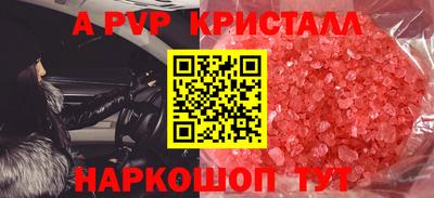 mdpv Кунгур
