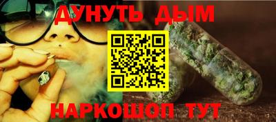 молекула духа Кумертау