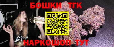 молекула духа Кумертау