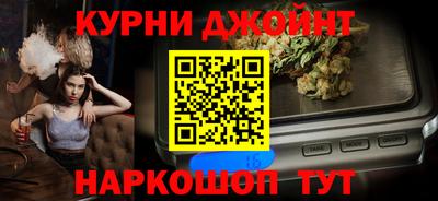 молекула духа Кумертау