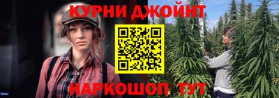 молекула духа Кумертау