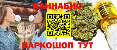 молекула духа Кумертау