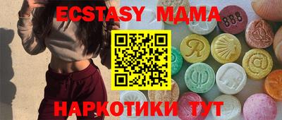 mdpv Кунгур