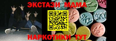 молекула духа Кумертау