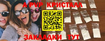 mdpv Кунгур