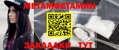 молекула духа Кумертау