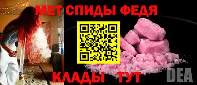 mdpv Кунгур