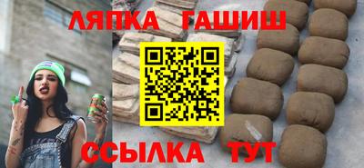 молекула духа Кумертау