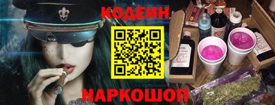 молекула духа Кумертау