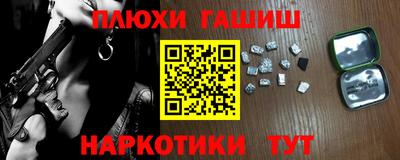 молекула духа Кумертау