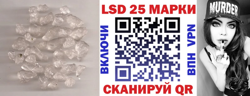 LSD-25 экстази кислота  где купить наркотик  Волхов 