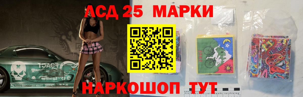 Лсд 25 экстази кислота  Вход с VPN  Лсд 25 экстази ecstasy  Волхов 