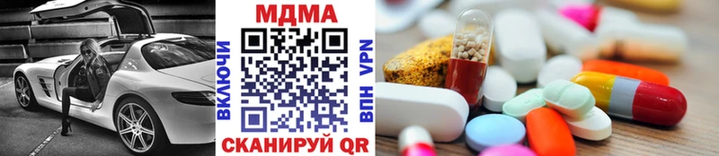 МДМА молли  наркошоп  Волхов 