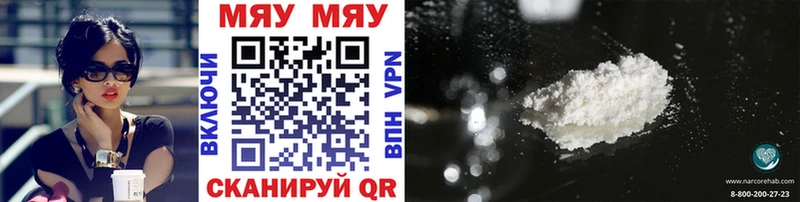 наркошоп  Волхов  Меф VHQ 