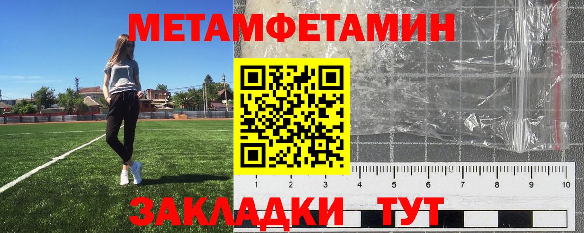 Метамфетамин витя  Вход с VPN  Волхов  Метамфетамин витя 