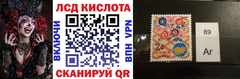 купить закладку  площадка клад  Марки N-bome 1,5мг  Волхов 