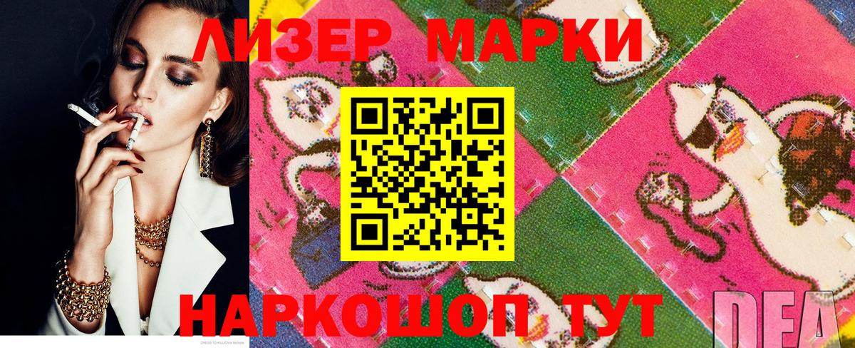 Наркотические марки  даркнет сайт  Волхов  Марки NBOMe 1,8мг  Вход с VPN 