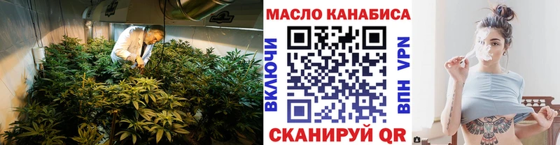 как найти   Волхов  ТГК гашишное масло 