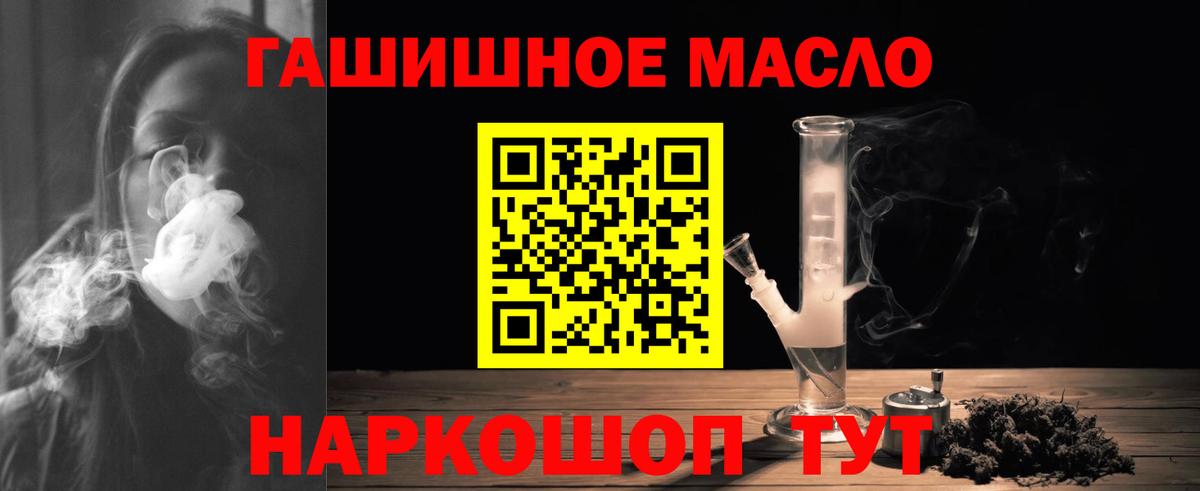 ТГК Wax Волхов