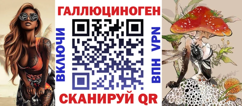 Галлюциногенные грибы ЛСД  купить наркотик  Волхов 