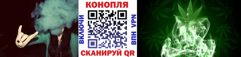 Конопля Amnesia  Волхов 