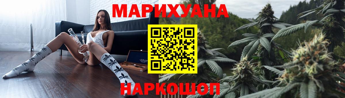Каннабис марихуана Волхов