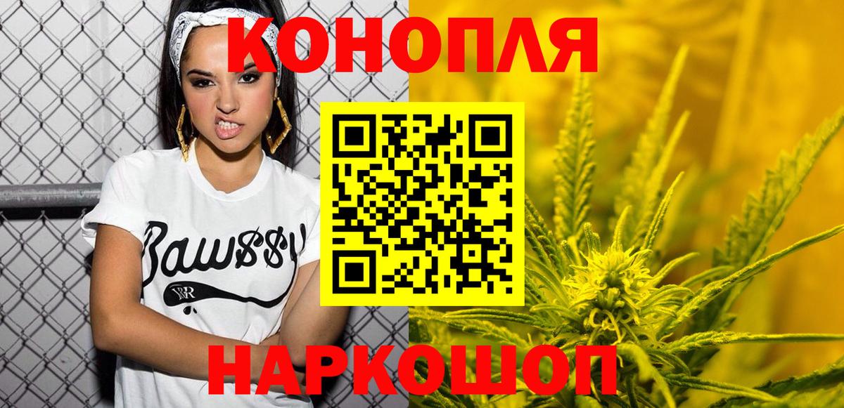 Канабис Amnesia  Конопля LSD WEED  Вход с VPN  Волхов 